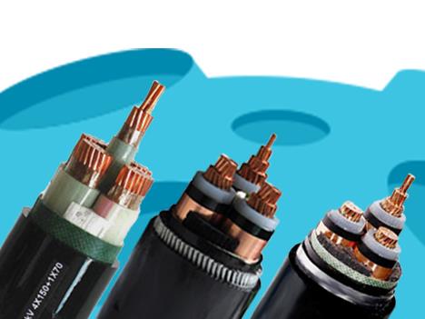 很多人都在用電線和電纜，但規(guī)格與型號(hào)你了解嗎?