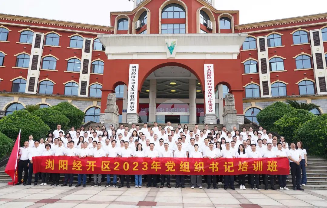 走進革命搖籃，感悟井岡精神！
