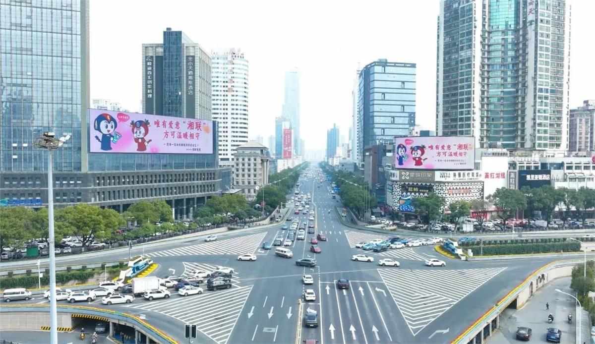 這個(gè)女神節(jié)，湘聯(lián)電纜點(diǎn)亮長沙戶外大屏，暖心送祝福！